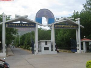 Sri Venkateswara University College of Engineering