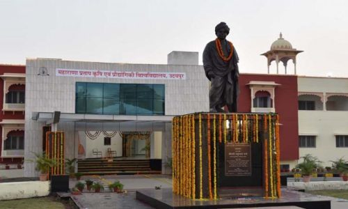 MPUAT Udaipur