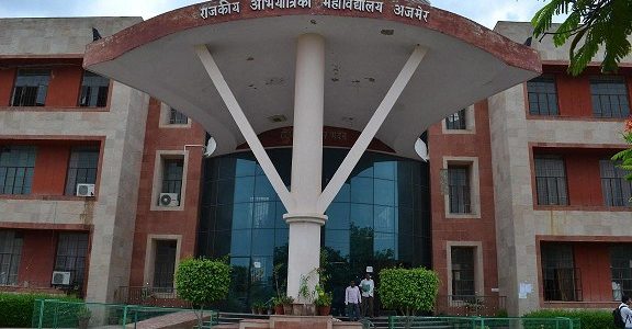 government_engineering_college_ajmer_cover government_engineering_college_ajmer_cover