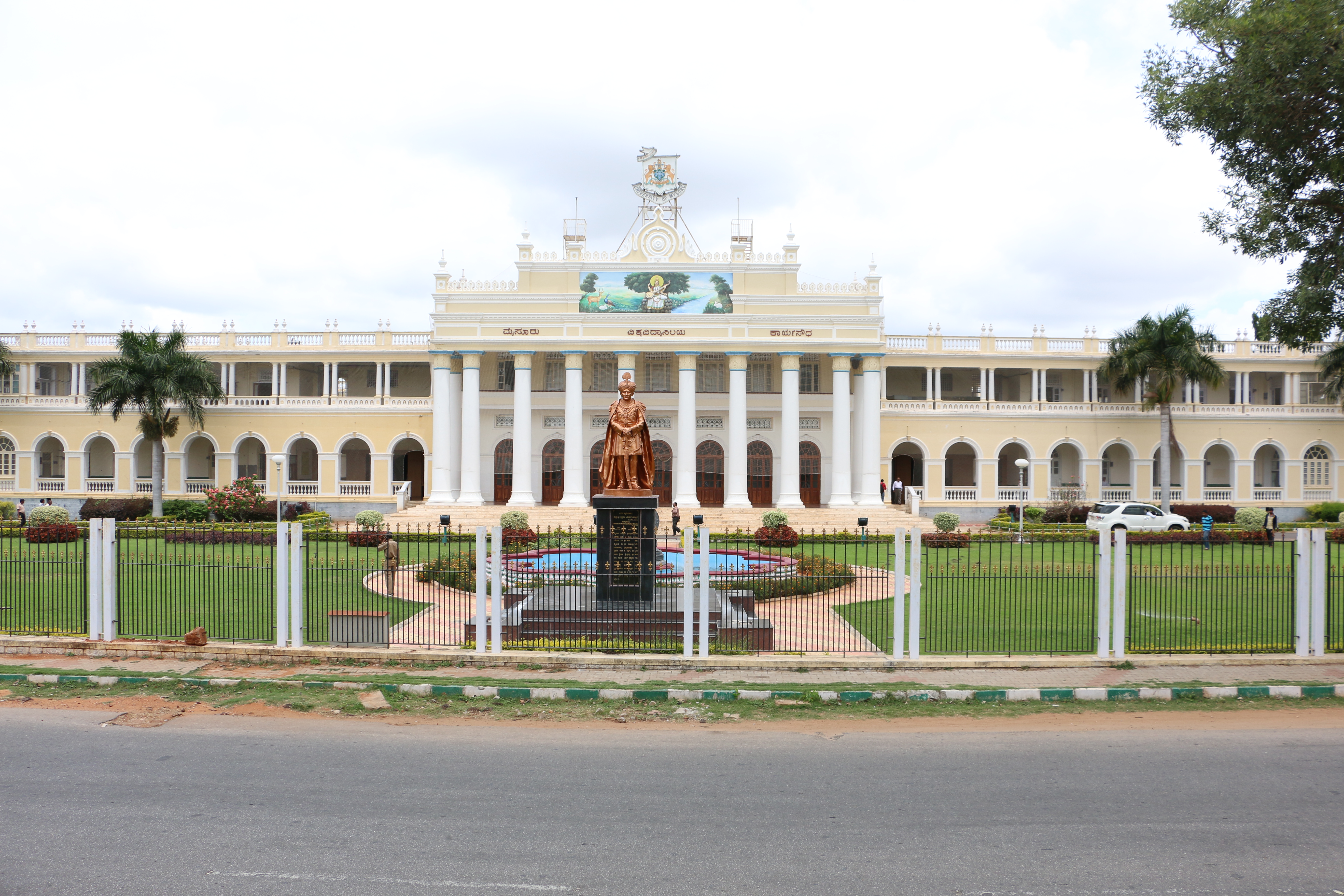 MBA Colleges in Mysore