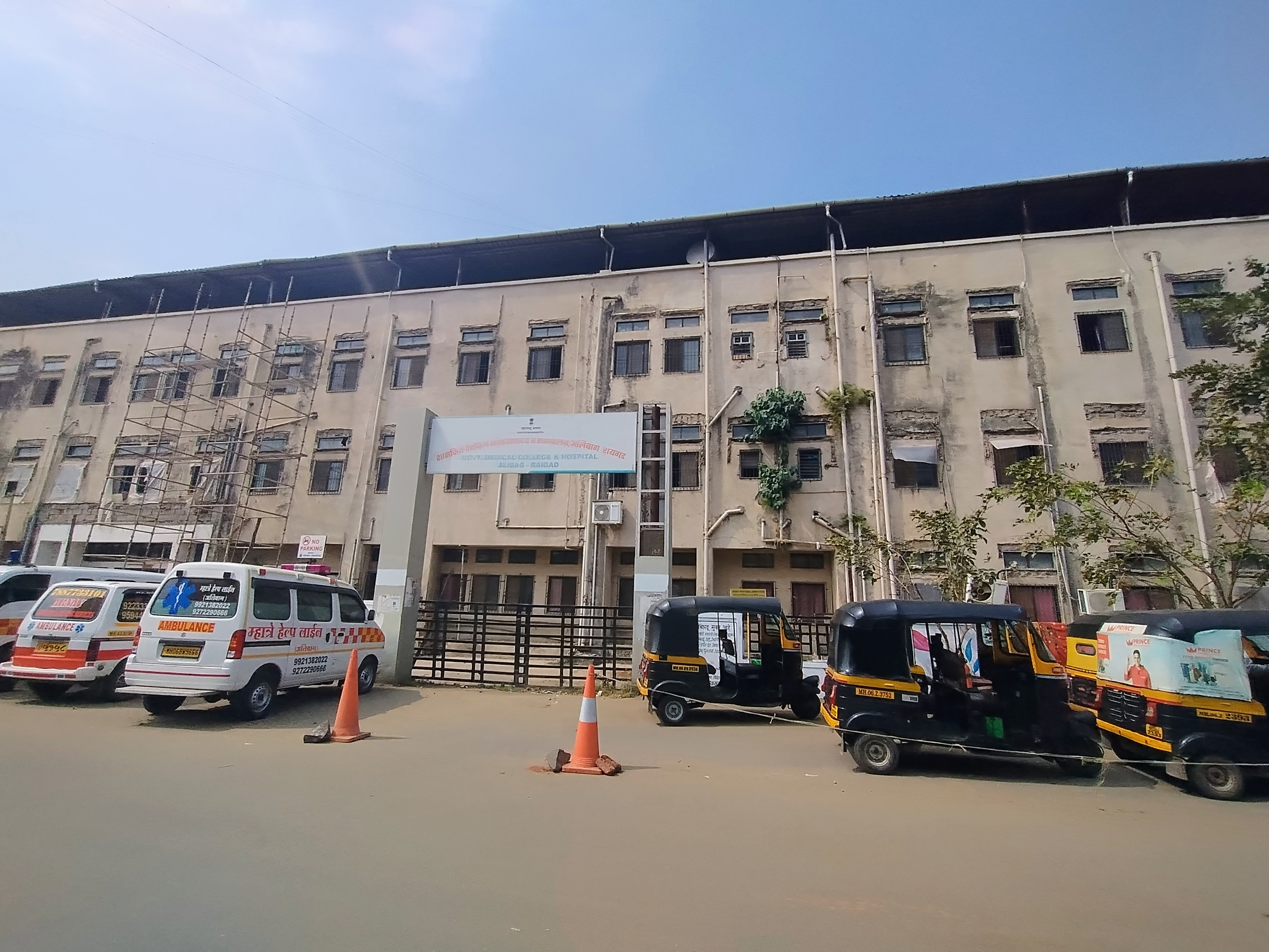 MBA Colleges in Navi Mumbai