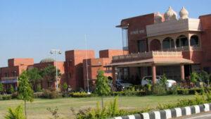 Kota University