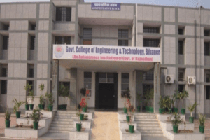 Government Engineering College - [ECB], Bikaner