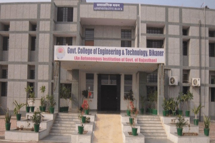 Government Engineering College - [ECB], Bikaner